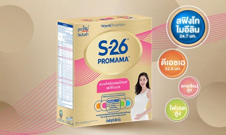 S-26 ProMama