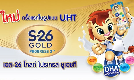 S-26 Gold Progress UHT
