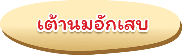 เต้านมอักเสบ - 1