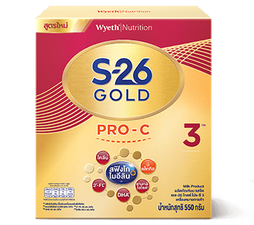 S-26 Gold pro-c3