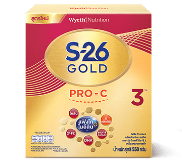 S-26 Gold Pro-C 3