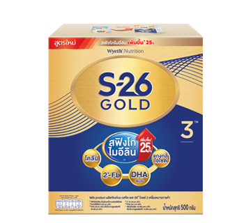 S-26 Gold progress - 1