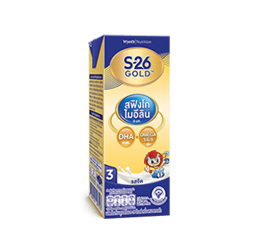 S-26 Gold UHT