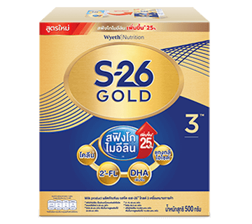 ผลิตภัณฑ์ S-26 Gold 3