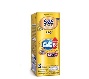 S-26 Gold Pro
