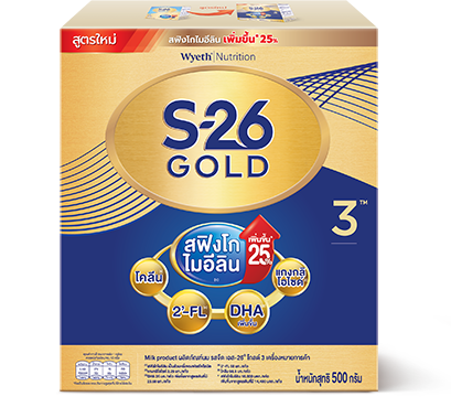 s26_gold3
