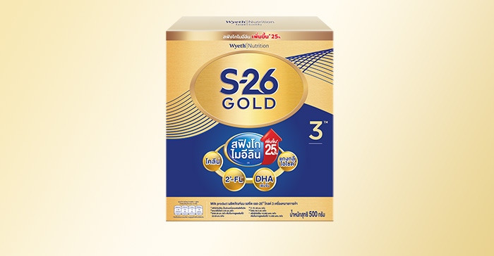 S-26 GOLD 3