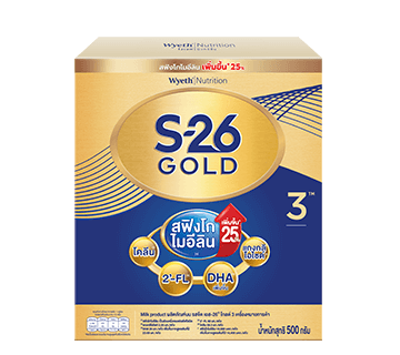 S26 progress สีม่วง มี DHA เพิ่มขึ้น 2 เท่า | S-Mom Club