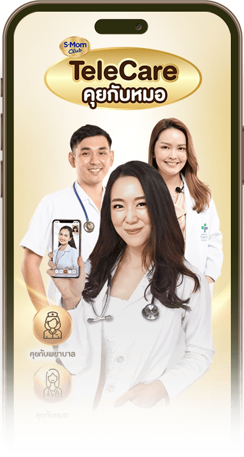 member_privilege_update_section3_phone1