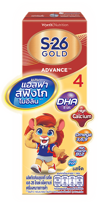 ผลิตภัณฑ์นมยูเอชทีเอส-26 โกลด์