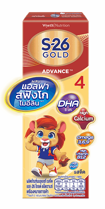 ผลิตภัณฑ์นมยูเอชทีเอส-26 โกลด์