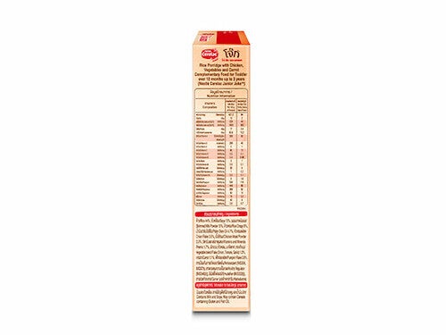 วิธีเตรียม ซีรีแล็ค จูเนียร์ โจ๊ก (Cerelac Junior) ผสมไก่ ผัก และแครอท 200 กรัม - กล่องด้านซ้าย