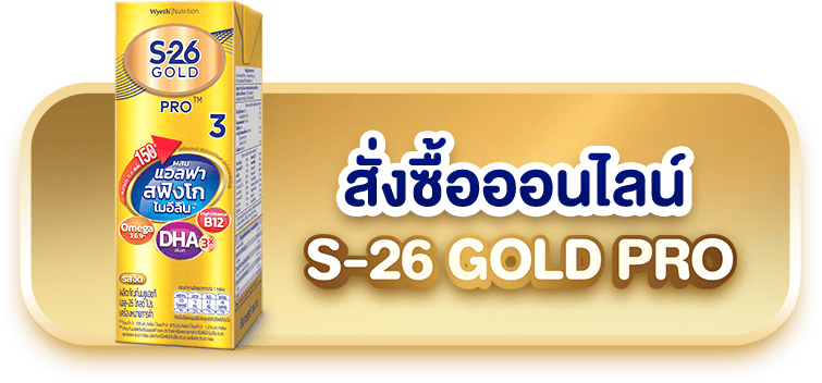jun26-s26gpuht_buy