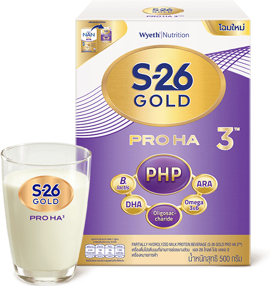 S-26 Gold pro HA 3 เครื่องหมายการค้าเดิม นมแนน (Nan ha) เพื่อโภชนาการที่ดีของลูกน้อย