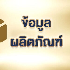 นมผงเด็ก นมสูตร 3 และนม UHT นมสำหรับเด็กและทุกคนในครอบครัว นมผงเด็ก นมสูตร 3 และนม UHT นมสำหรับเด็กและทุกคนในครอบครัว