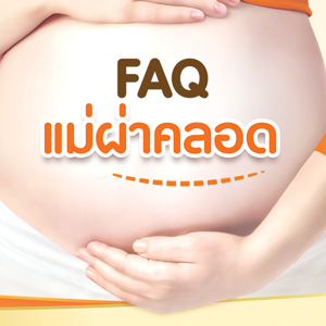 c_section_faq_update_ci_banner c_section_faq_update_ci_banner