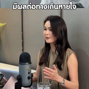 ทำไมเด็กเมืองป่วยบ่อยกว่าเด็กต่างจังหวัด?