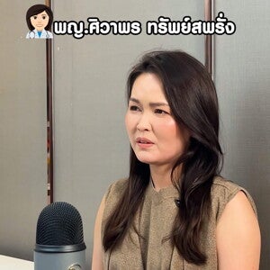 หยุดขู่ลูก! ผลเสียที่อาจสร้างบาดแผลทางใจและโรคกังวลในอนาคต