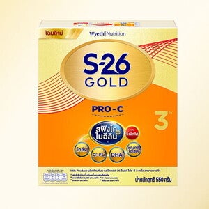 S-26 Gold Pro-C 3