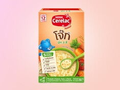 เนสท์เล่ ซีรีแล็ค จูเนียร์ โจ๊กผสมผัก 3 สี (แครอท, หัวหอม, มะเขือเทศ)