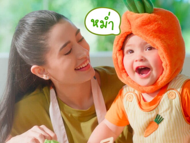 Cerelac Junior Jok Veggie