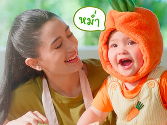 Cerelac Junior Jok Veggie