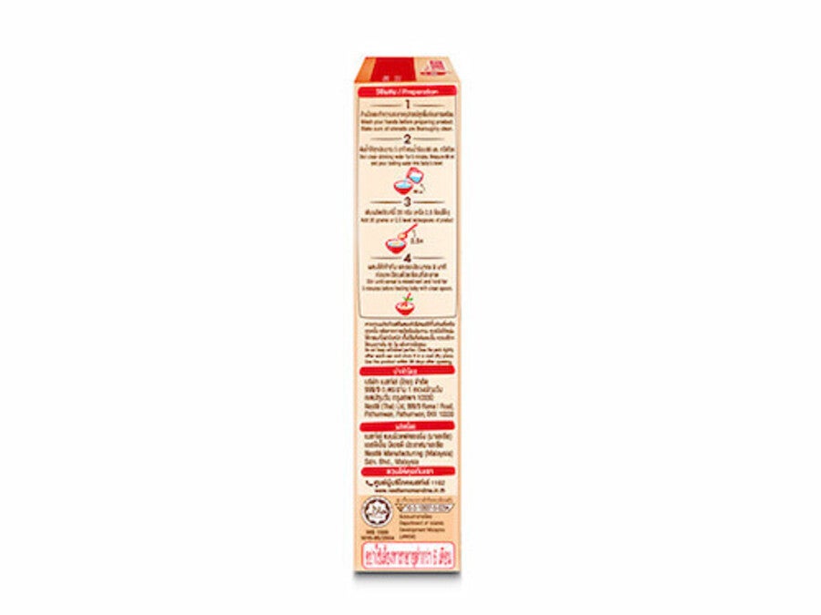 โภชนาการ ซีรีแล็ค จูเนียร์ โจ๊ก (Cerelac Junior) ผสมไก่ ผัก และแครอท 200 กรัม - กล่องด้านขวา