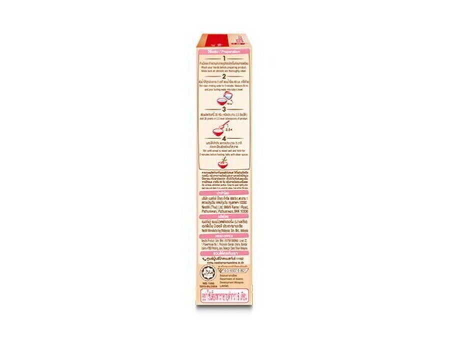Cerelac Salmon
