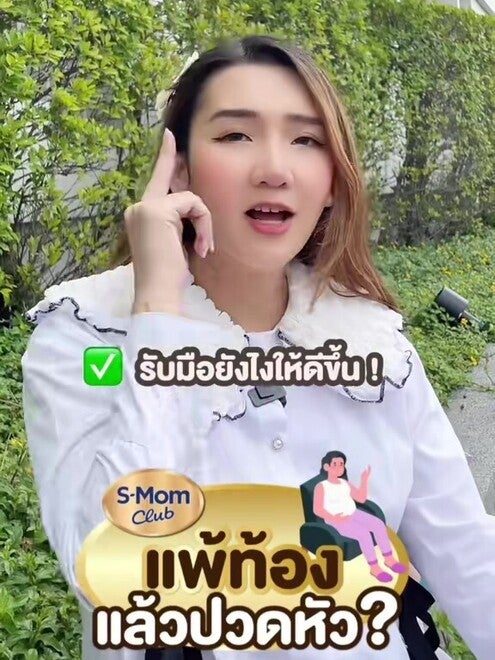 รับมือยังไงให้ดีขี้น อาการแพ้ท้องแล้วปวดหัว