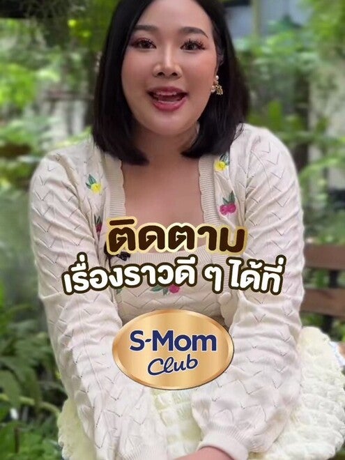 แม่ใช้ที่ตรวจครรภ์กี่อันถึงจะชัวร์?