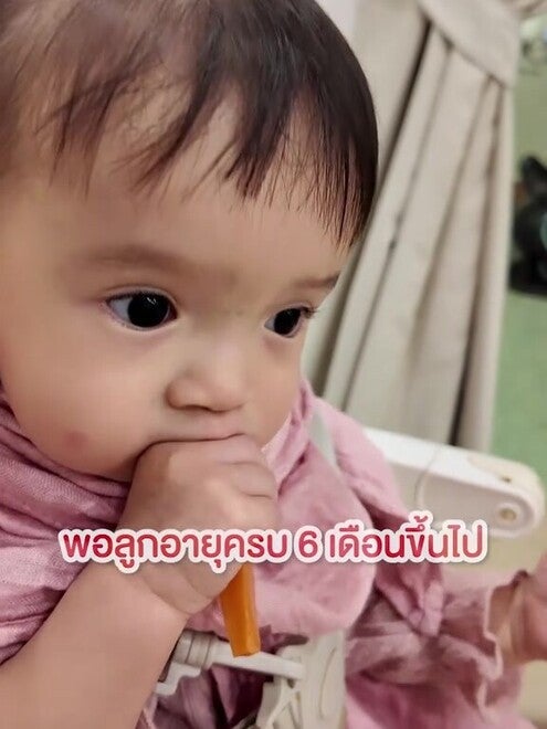 อาหารที่ย่อยง่าย ดีกับลำไส้ของลูกน้อย