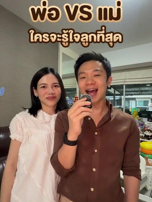 พ่อ vs แม่ ใครจะรู้ใจลูกที่สุด