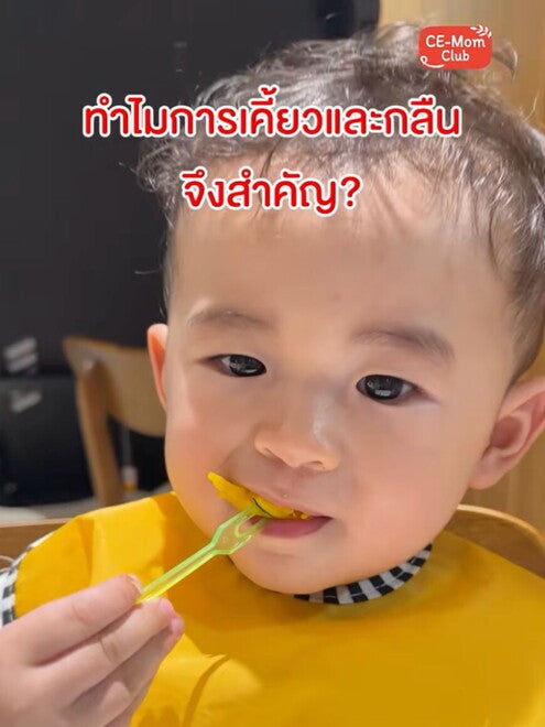 เคล็ดลับการฝึกกินสำหรับลูกน้อยอายุ 7 เดือน