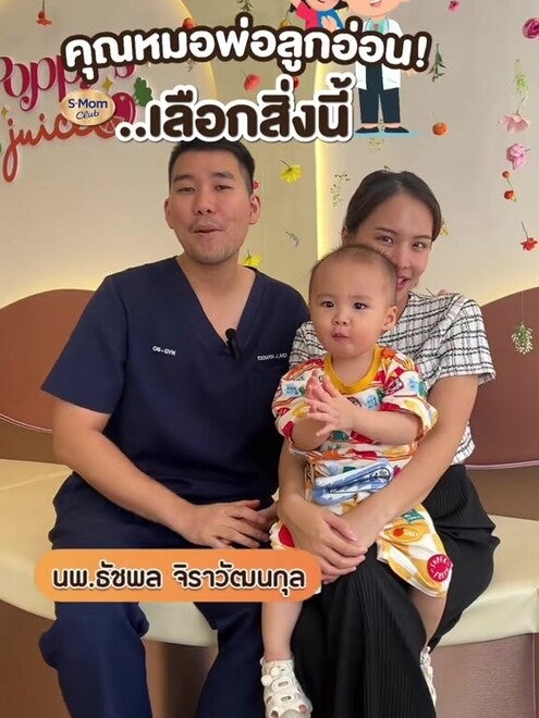 พัฒนาการสมองและระบบประสาทเด็ก