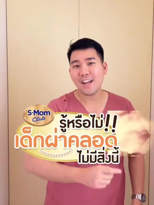 สาาอาหารเสริมภูมิคุ้มกันเด็ก