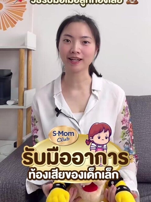 วิธีการรับมืออาการท้องเสียของเด็กเล็ก