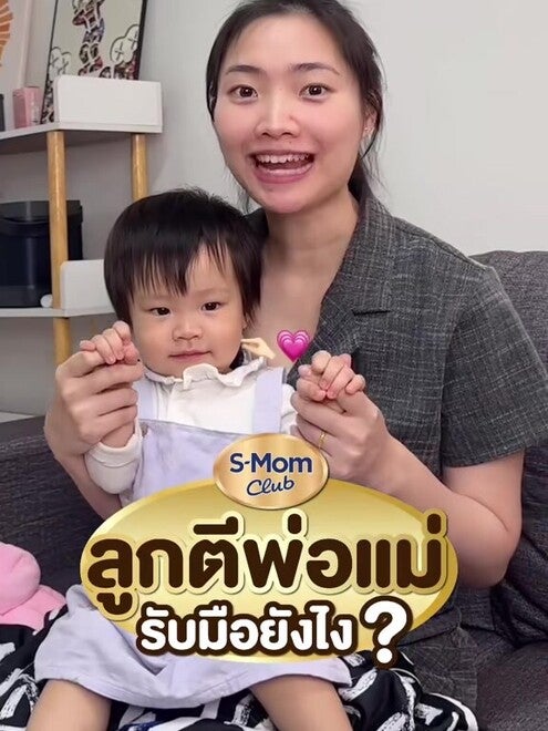 ลูกตีพ่อแม่ รับมือยังไง