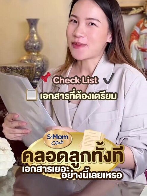 รีวิว ค่าใช้จ่ายตั้งแต่ตั้งครรภ์ จนถึงคลอดลูกเท่าไหร่ถึงจะพอ