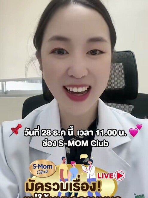 FAQ การเลี้ยงลูกด้วยนมแม่