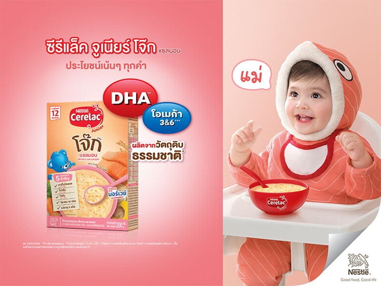 ซีรีแล็ค จูเนียร์ โจ๊ก