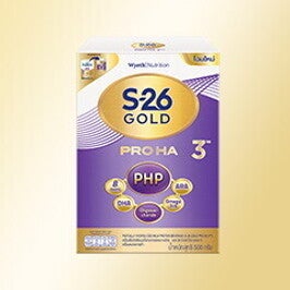 S-26 Gold Pro HA 3