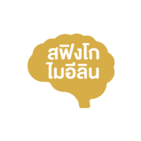 สฟิงโกไมอีลิน