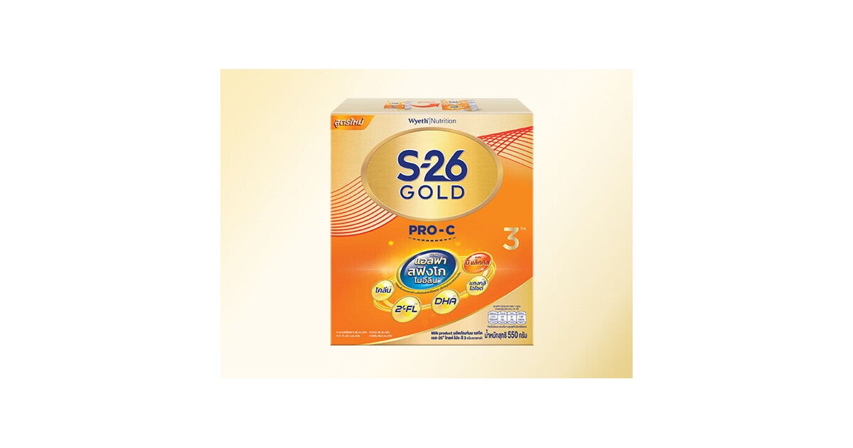 S-26 Gold Pro-C3 พัฒนาไปอีกขั้นผสมแอลฟา สฟิงโกไมอีลินและบีแล็กทิส