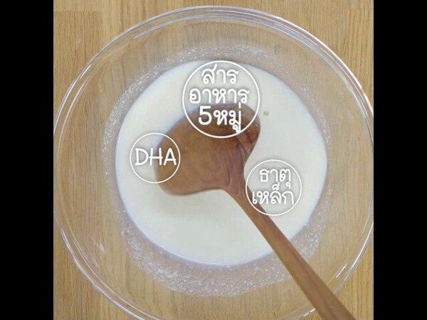 โมเม้นท์ฟังนิทานนี่ล่ะ